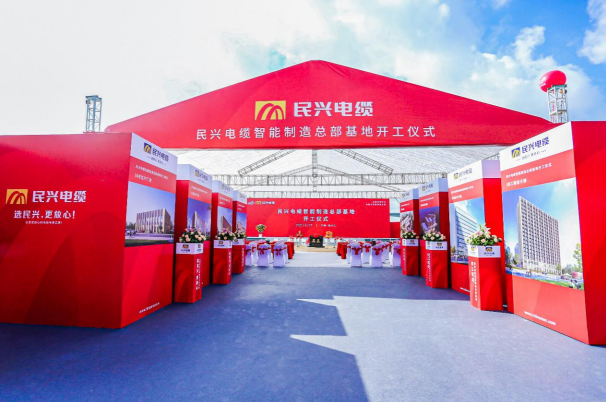 重磅！星空电子百亿规模智能制造总部基地开工仪式盛大举行