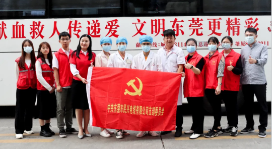 热血奉献，爱心永恒 | 星空电子人踊跃参与无偿献血活动